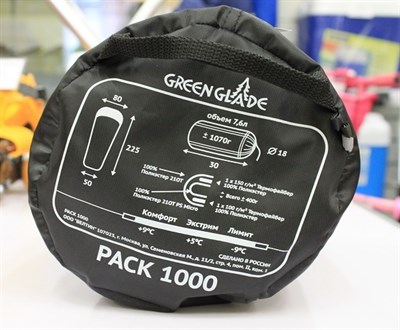 Спальный мешок Green Glade Pack 1000 - фото 51535