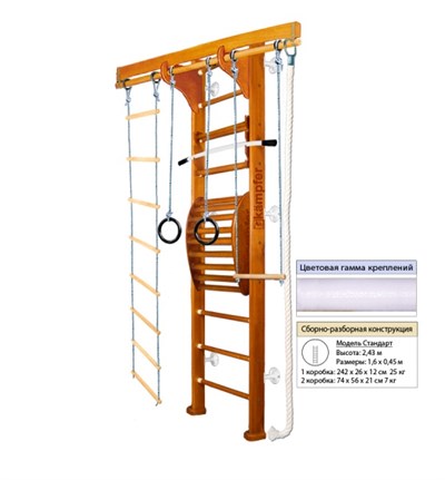 Деревянная шведская стенка Kampfer Wooden ladder Maxi wall - фото 58422