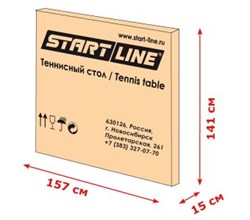 Теннисный стол Start Line Compact LX - фото 83819