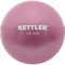 Мяч утяжеленный для пилатеса 1.5кг Kettler 7351-270 - фото 42639