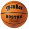Баскетбольный мяч Gala Boston 7 - фото 45470