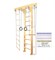 Деревянная шведская стенка Kampfer Wooden Ladder wall - фото 58343