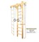 Деревянная шведская стенка Kampfer Wooden Ladder Ceiling - фото 58536